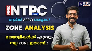 RRB NTPC 2024 Zone Analysis Malayalam  Complete Details amp Updates for NTPC Graduate Notification [upl. by Naret]