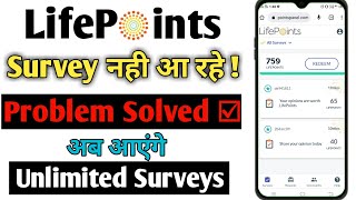 Lifepoints Survey Not Coming  Lifepoints Survey Complete Kaise Kare  Lifepoints Survey Hack [upl. by Alarick]