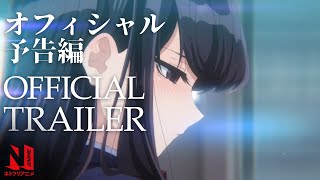 Komi Cant Communicate  Main Trailer  Netflix Anime [upl. by Goldstein783]