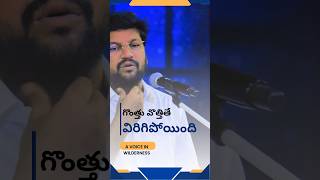 Voice గొంత్తు విరిగిందీ  short message shalem raj [upl. by Noinatrad]