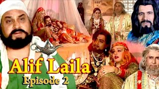 ALIF LAILA  अलिफ़ लैला  Shiperhit hindi tv serial  Arabian Night  episode 2 [upl. by Tenrag]