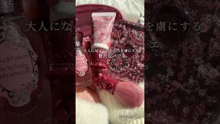 JILLSTUART 今年のホリデーも買っちゃった。パレットの青ラメにやられた [upl. by Gorden615]