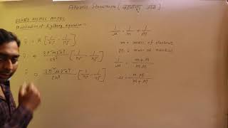 Modified rydberg constant  Atomic structure Class 11 lecture 8 in bengali  Abani Sarkar [upl. by Nyrok]