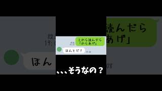 ここなと歌詞ドッキリずんだもん 歌詞ドッキリ [upl. by Ambrogino]