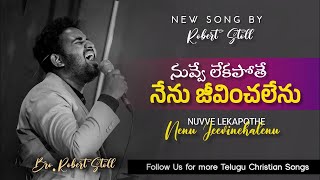 Nuvve Lekapothe Nenu Jeevinchalenu rajprakashpaul jessypaul telugu christiansongslatest [upl. by Ettegdirb]