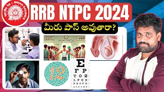 RAILWAY MEDICAL TEST REAL FACTS  FULL PROCESS rrb ntpc medical test in telugu  ALP EXAM TRICKS [upl. by Nosylla]