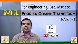 Fourier Cosine Transform In HindiPartI [upl. by Terris]