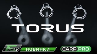 Удилища Carp Pro Torus [upl. by Ravel]