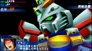 Super Robot Taisen OE God Gundam All Attacks [upl. by Hourigan101]