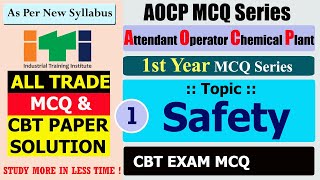 AOCP MCQ ITI CBT MCQ Safety MCQ Attendant Operator Chemical Plant MCQ ITI MCQ IN GUJARATI [upl. by Narbig345]