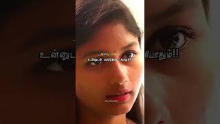 💕💫🌍Nee mattum poothume enaku😘💯💜music viralvideo shortstrending video loveshort youtubeshorts [upl. by Nosral485]