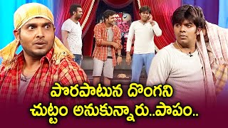 Sudigali Sudheer Top 5 Skits  Extra Jabardasth  22nd March 2024  Ram Prasad Srinu  ETV [upl. by Pardner]