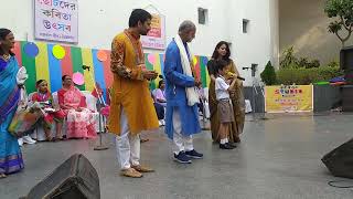 Chotoder Kobitar Utsav 2024  03 [upl. by Anawit]