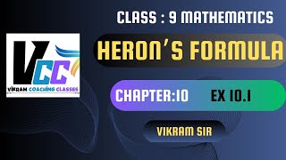 class 9 Herons Formula Ex101 [upl. by Oconnor]