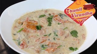 Tomato kurma in Tamil  தக்காளி குருமா செய்வது எப்படி  How to make tomato kurma Tamil [upl. by Mindi683]