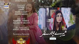 Mere HumSafar  Episode 17  Teaser  Presented by Sensodyne  ARY Digital Drama [upl. by Joshia]