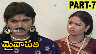 Mynavathi Telugu Full Movie Part 7  Chitralekha Anil [upl. by Avenej]