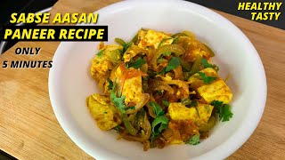 PANEER RECIPE IN JUST 5 MINS  High Protein Paneer Recipe For MUSCLE BUILDING WITH MACROS [upl. by Christenson]