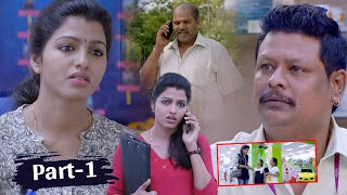 Neragaadu Latest Telugu Movie Part 1  Varnika  Varsha  Ilaiyaraaja  Anil Murali [upl. by Ylevol552]