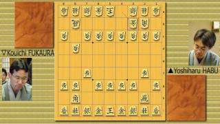 Shogi News 81st Kisei Title Match Game 1 HABU vs FUKAURA [upl. by Danelle]