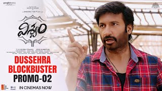 Viswam Dussehra Blockbuster💥 Promo 2  Gopichand  Kavya Thapar  Sreenu Vaitla  TG Vishwa Prasad [upl. by Jonis]