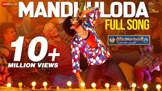 Mandhuloda  Full Video  Sridevi Soda Center  Sudheer Babu  Mani Sharma  Karuna Kumar  70mm Ent [upl. by Latouche779]