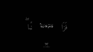 فِي قُلُوبِهِم مَّرَضٌ فَزَادَهُمُ اللَّهُ مَرَضًا ۖ تلاوةخاشعة القرانالكريم quran verses [upl. by Htennaj]