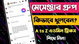 মেসেঞ্জার গ্রুপ খোলার নিয়ম  AZ সেটিং 2023  How to create messenger group [upl. by Annayehc]