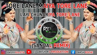 TOR LANE MAYA TOR LANE LAI CHUNARIYA TOR LANE DJ REMIX SONG DJ VAIBHAV RD X DJ DAKSH RD PRODUCTion [upl. by Oirasec756]