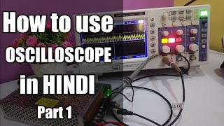 How to use an oscilloscope in hindi  Detailed information  Part 1 [upl. by Wemolohtrab]