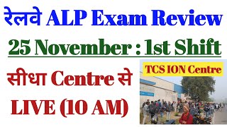 RRB ALP EXAM REVIEW  25 NOVEMBER  1ST SHIFT [upl. by Barnie688]