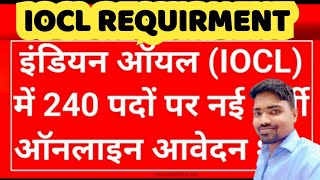 iocl requirment 2024  iocl apprentice 2024 apply online [upl. by Worsham]