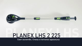 Шлифовальная машинка Festool PLANEX LHS 2 225 EQI [upl. by Llenreb748]