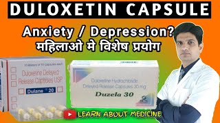 Duloxetine 20 mg in hindi  Duloxetine  Duloxetine 20 mg  Duzela 20 tablet in hindi [upl. by Notyrb]