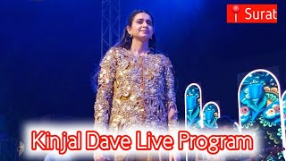 Kinjal Dave 26112024📍Surat  Kinjal Dave Live Program 2024  Kinjal Dave Surat [upl. by Nakashima]