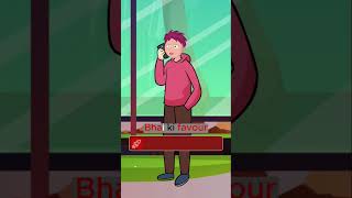 Bhai ki favor 😂 funny comedy funnyanimation [upl. by Elleiram]