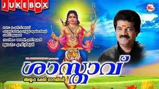 ശാസ്താവ്  SASTHAVU Ayyappa Devotional Songs Malayalam  MGSreekumar [upl. by Ephrayim]