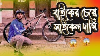 Trek Fuel Ex 6 Cycle Review ।। Bangla Cycle Review 2021।। Karimul Hasan bd [upl. by Randy]