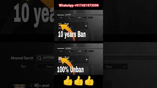 How to Unban PUBGBGMI Account  PUBGBGMI Id Kaise Unban Kare  How To Unban 10 Years Ban Id [upl. by Tennies43]