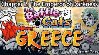 The Battle Cats  Chapter 2 Greece  Deploy Your Army to Conquer the Emperor of Darkness [upl. by Wojak]