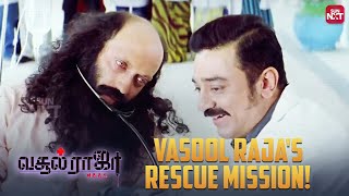 Kamal Haasans Heroic Act🔥  Vasool Raja MBBS  Sneha  Prabhu  Prakash Raj  Sun NXT [upl. by Lleihsad]