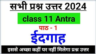 idgah question answer class 11 antra chapter 1 all questions answers 2024 [upl. by Supat]