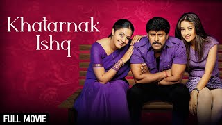 साउथ स्टार विक्रम की हिट फिल्म  Khatarnak Ishq  Vikram Jyothika  Dhool Tamil Movie [upl. by Annovahs]