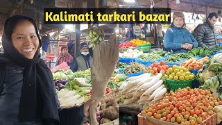 कालीमाटी फलफुल तथा तरकारी बजार  kalimati  kalimati vegetable market  fruit market  dev and dilu [upl. by Ettenuahs163]