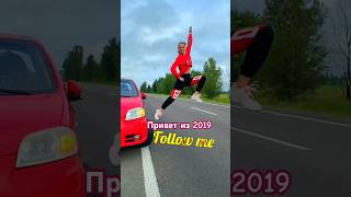 КАКОГО ТЫ ГОДА trend tiktok dance жиза music юмор вайны [upl. by Saire691]