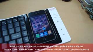 iPhone Docking Keyboard OMNIO WOWKEYS IOI838KConnecting amp Playing Music [upl. by Ahsemo940]