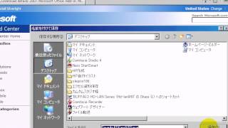 ＰＤＦとＸＰＳのインストール 「エクセル2007Excel2007動画解説」 [upl. by Eet685]