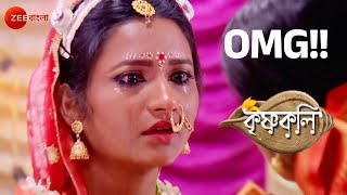 😱😨টুম্পার বিয়ে বাতিল হয়েছে  Krishnakoli  Week In Short  4 Jan 2020  Shyama Nikhil  Zee Bangla [upl. by Arrekahs460]