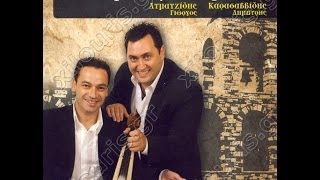 Δ ΚαρασαββίδηςΓ Ατματζίδης Live [upl. by Ahsieken209]