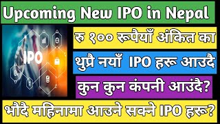 Upcoming IPO IN Nepal  IPO share market in Nepal  New IPO in Nepal  Nepali stock market [upl. by Couchman]